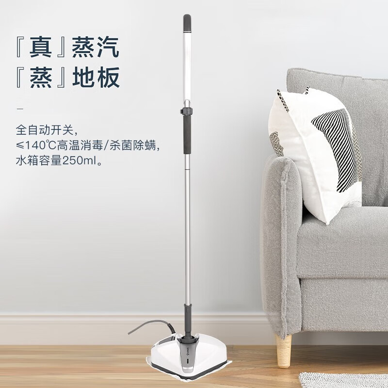 艾美特(AIRMATE)LMS03 蒸汽拖把 家用免弯腰擦地 拖地高温除菌电动手持清洁机高清大图