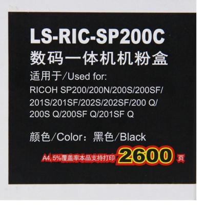 莱盛 LS-RIC-SP200 适合理光SP200 201SF 202 202SF 200S 200N 单个装