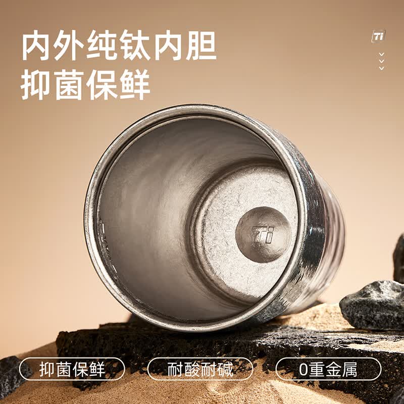 TKK钛杯保温杯99.9%内外纯钛水杯便携车载咖啡杯子高档男士礼物实用高清大图