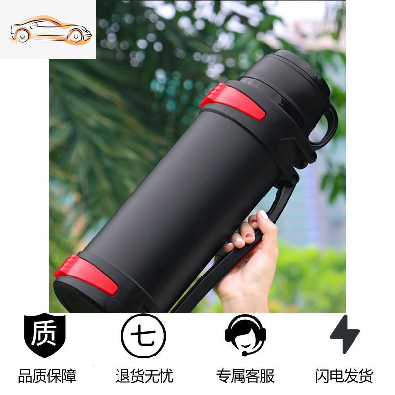 [补贴10%]304不锈钢大容量便携保温壶家用暖水壶车载水杯2升热水瓶户外旅行车载杯