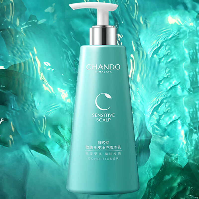 自然堂护发头皮护理柔顺修护素净护养发精华乳550mL高清大图