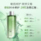 敷尔佳舒安水礼盒套组(水500ml+50ml水+湿敷棉)