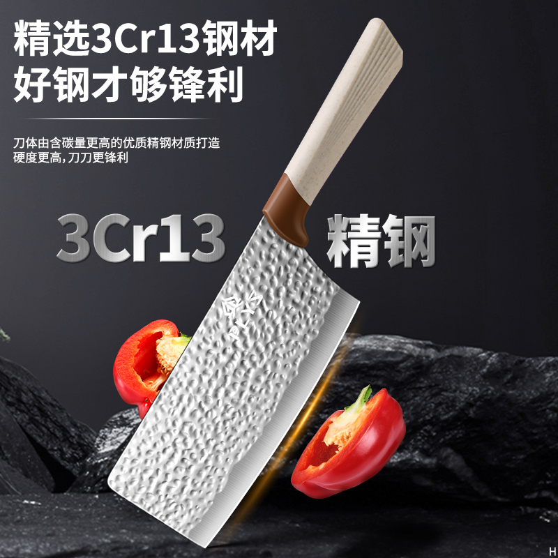 不锈钢锤纹锻打菜刀套装全套新款厨房刀具家用骨刀水果刀组合7163高清大图