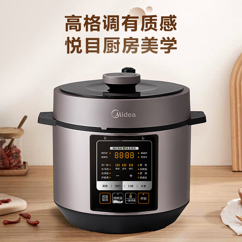 美的(Midea)电压力锅 6升提鲜去腥 上蒸下煮 家用智能双胆电高压锅电饭锅多功能高压电饭煲电蒸锅
