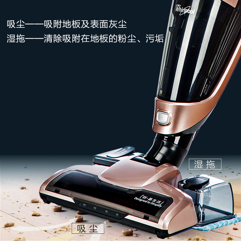 惠而浦吸尘器W6 手持式无线低噪音家用吸尘器 超大功率低噪音家用除螨机 扫拖一体
