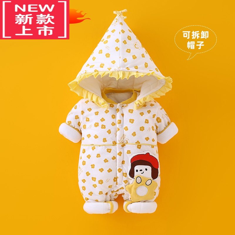 可莉允新生婴儿儿衣服冬季保暖套装宝宝连体衣棉服外出服婴儿衣服冬款