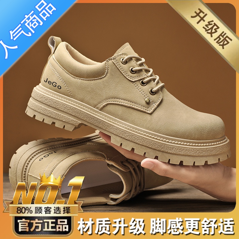 SUNTEK劳保工装鞋男冬季复古低帮马丁鞋男款踢不烂大黄靴防滑耐磨工作帮 卡其主图升级款 42