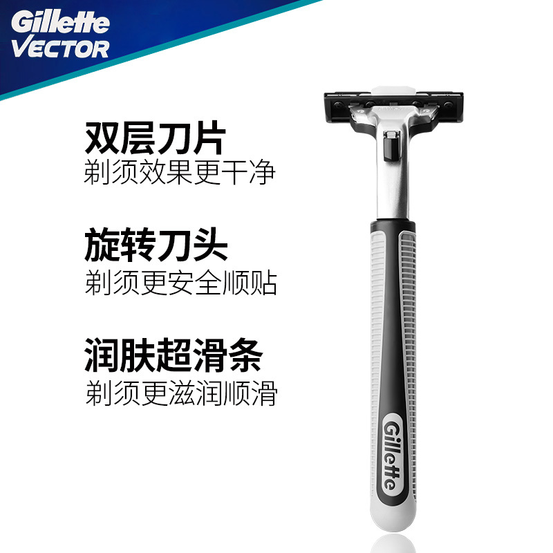 (8个装)吉列威锋双层刀片剃须刀片手动剃须刀刮胡刀刀头无刀架