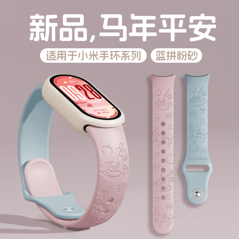 适用小天才电话手表表带Z10/Z9可爱挂脖Z11新款Z8Z7S保护套3139B