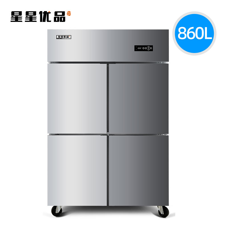 星星四门冷藏风冷冰箱后厨食堂厨房冰箱四门插盘柜冷藏厨房不锈钢冰柜智能控温全铜管BC-860FAC