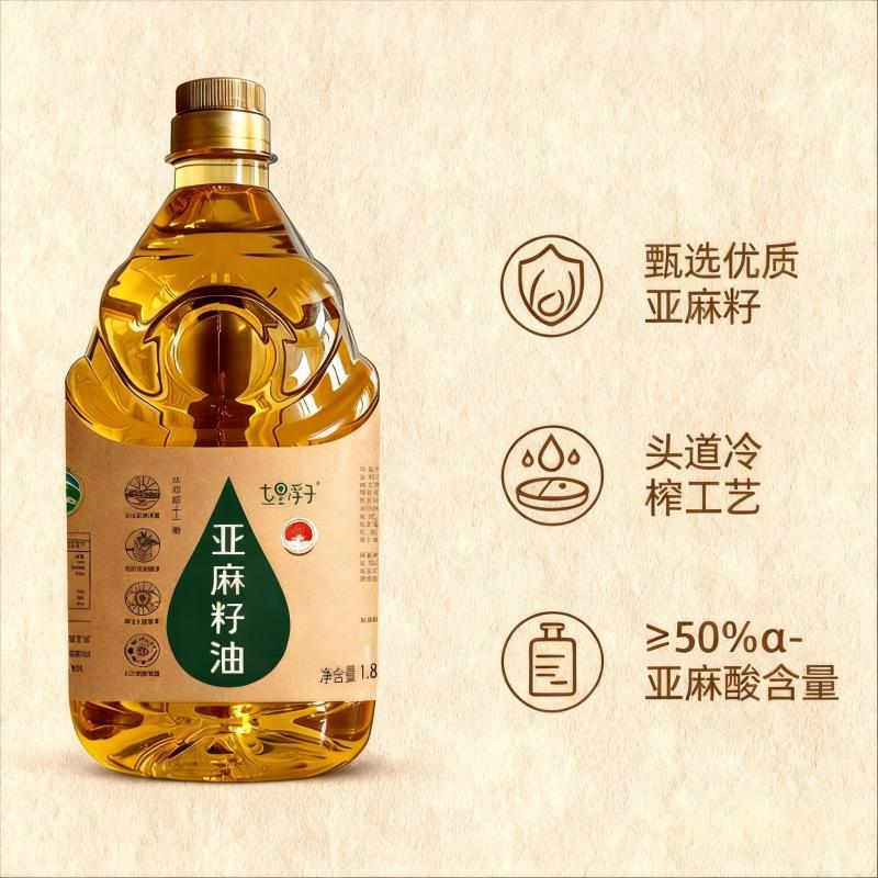 七里浮子 一级冷榨亚麻籽油 1L高清大图