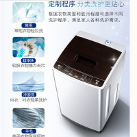 海尔（Haier）洗衣机全自动波轮 直驱变频家用低噪 大神童洗衣机 桶自洁 8公斤