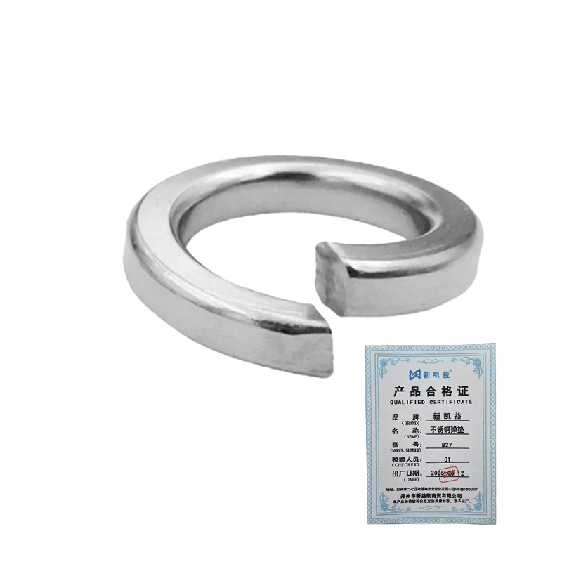 新凯益 不锈钢弹垫 M27 个高清大图