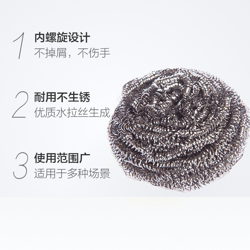 3M钢丝球12个+百洁布5片不锈钢洗碗铁丝球清洁球厨房洗碗家用刚丝球洗碗球
