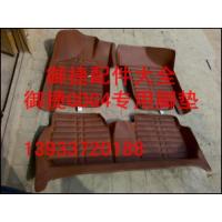 御捷马电动汽车燃油车老年代步车配件御捷Q系63006325专用脚垫