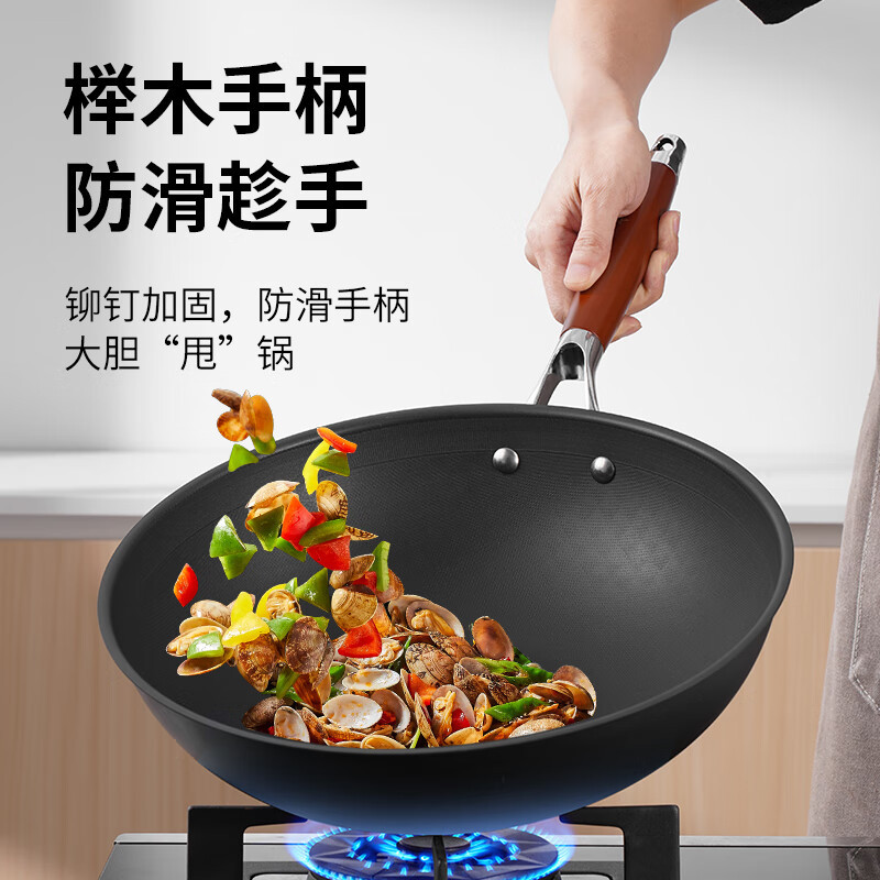 十八子作大师艺有钛不沾炒锅/HM-208-32C高清大图