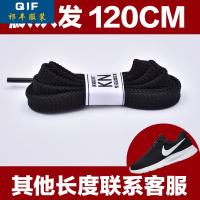 威乐曼适配耐克鞋带NIKE休闲鞋运动鞋双层扁平黑色白色灰色原装男女扁带 黑色双层扁1.2米 默认尺寸