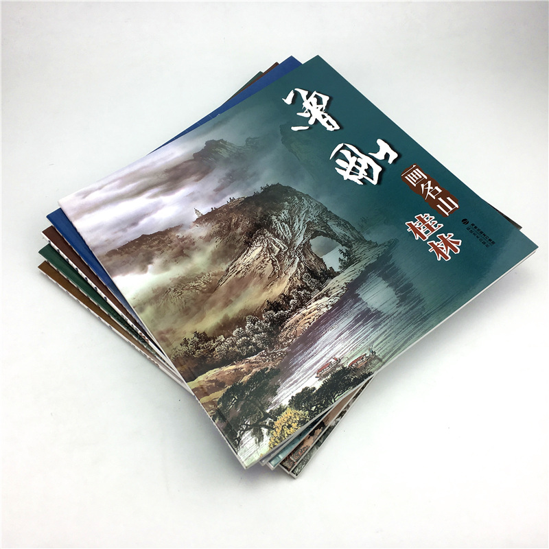 [醉染正版]曾刚画集全6册 曾刚画名山张家界新版 山水画国画画册页临摹珍藏版中国画名家绘画技法临摹书籍绘画美术入门教程高清大图