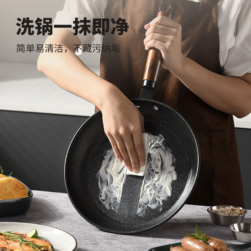 美厨煎锅28cm精铁复底煎锅不粘锅煎锅原木系列MCJ3682高清大图