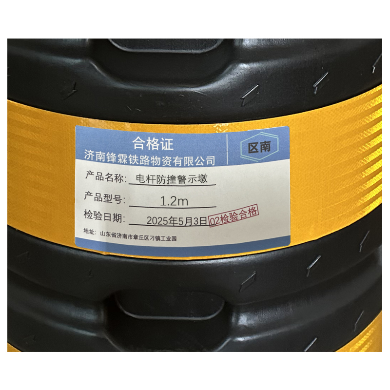 区南 电杆防撞警示墩 1.2米 个高清大图
