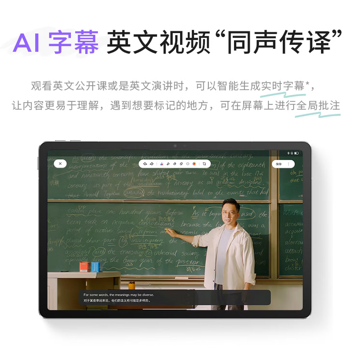 联想(Lenovo)小新平板11 5G可插卡 11英寸护眼2.5K超清大屏 天玑6300AI小新pad平板电脑 旗舰性能AI伴学 8G+256GB 深空灰高清大图