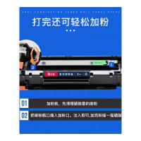 出众适用惠普M128fp硒鼓LaserJet Pro MFP打印机HP墨盒fw易加粉晒鼓fn