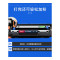 出众适用惠普M128fp硒鼓LaserJet Pro MFP打印机HP墨盒fw易加粉晒鼓fn
