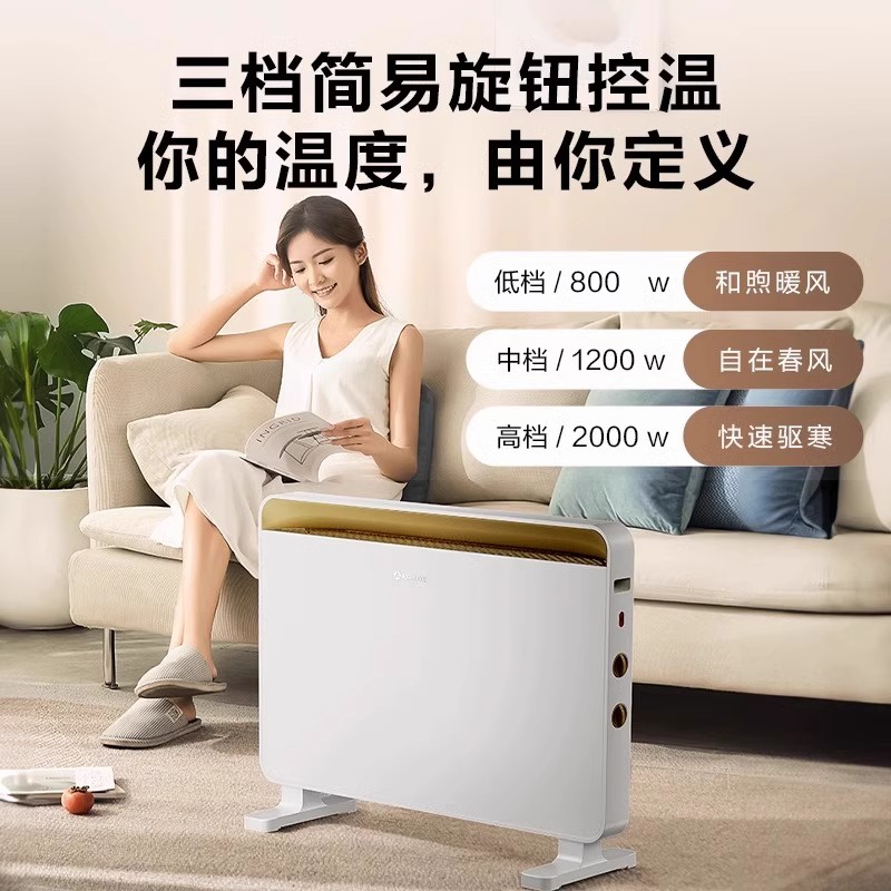 艾美特石墨烯欧式快热炉取暖器家用节能省电冬季神器电暖器烤火炉高清大图