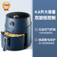 小熊(bear)空气炸锅家用烤箱一体多功能新款空气电炸锅大容量智能全自动_4.6升旋钮款蓝色