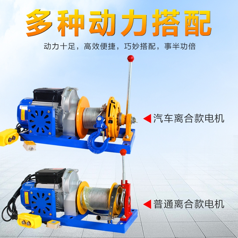 室内吊运机电动220v高层吊玻璃吊门窗小型升降回固提升机装修建筑吊机