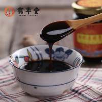 鹤年堂 枸杞桑椹膏 桑椹山药阿胶膏黑豆黑芝麻甘草乌鸡手工营养传统滋补养生膏滋膏方 瓶装265g