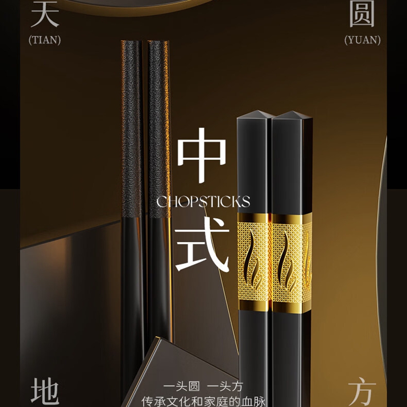 双枪合金筷子抗菌防霉简约光板筷 27cm 20双高清大图