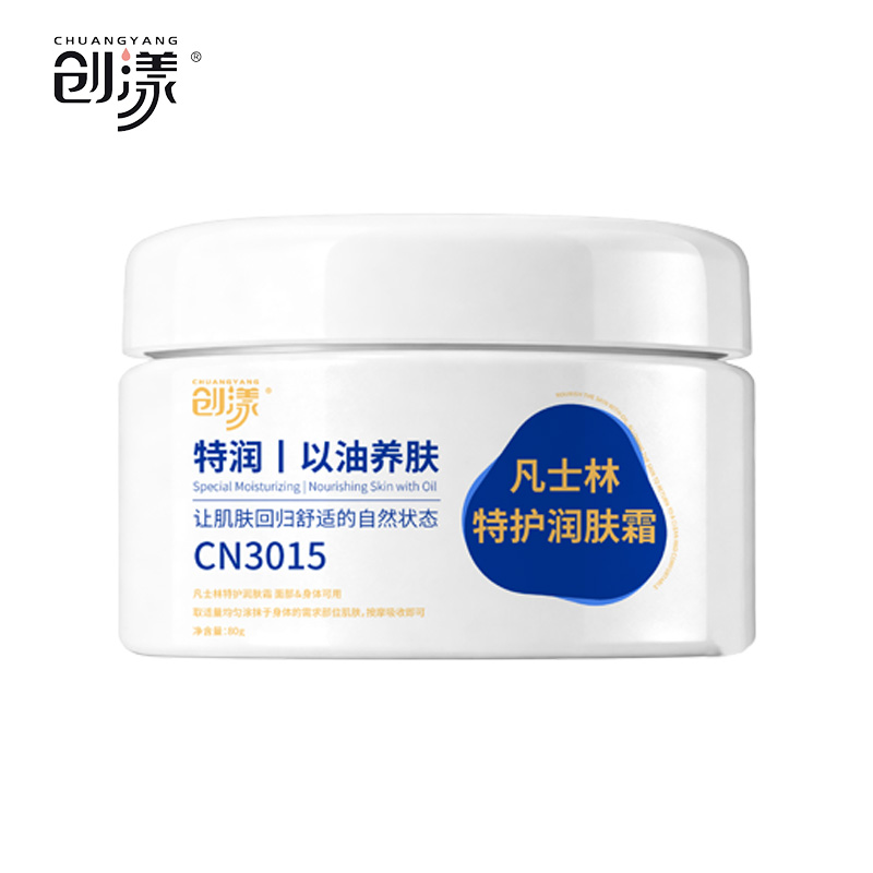 创漾CN3015凡士林特护护肤膏80g