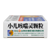 小葵花 小儿咳喘灵颗粒 2克*12袋
