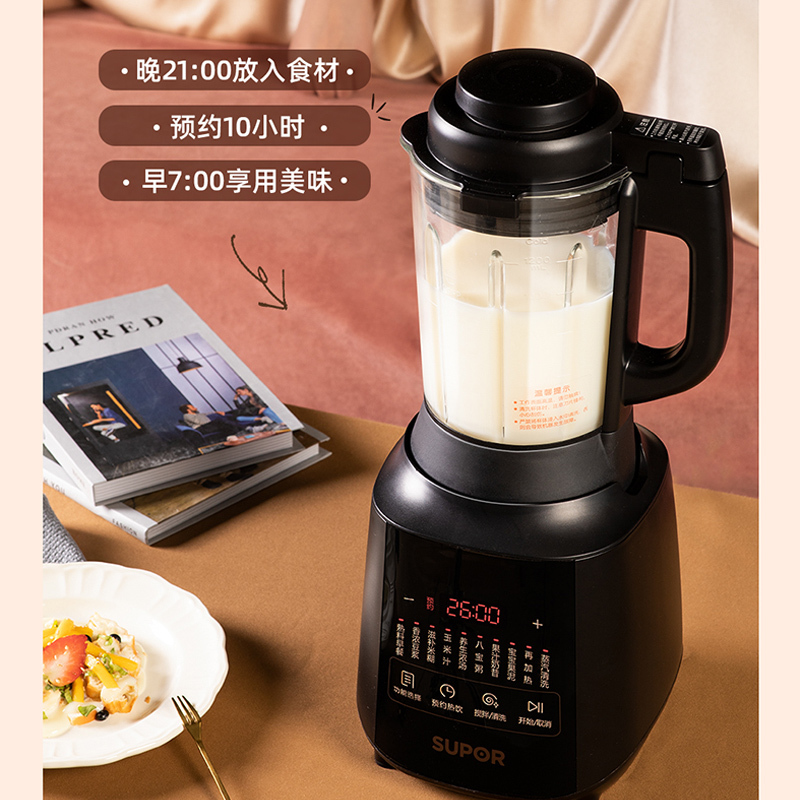 苏泊尔(SUPOR)破壁料理机智能预约家用1.2L/升加热多功能榨汁养生辅食豆浆机绞肉机搅拌机JP719C