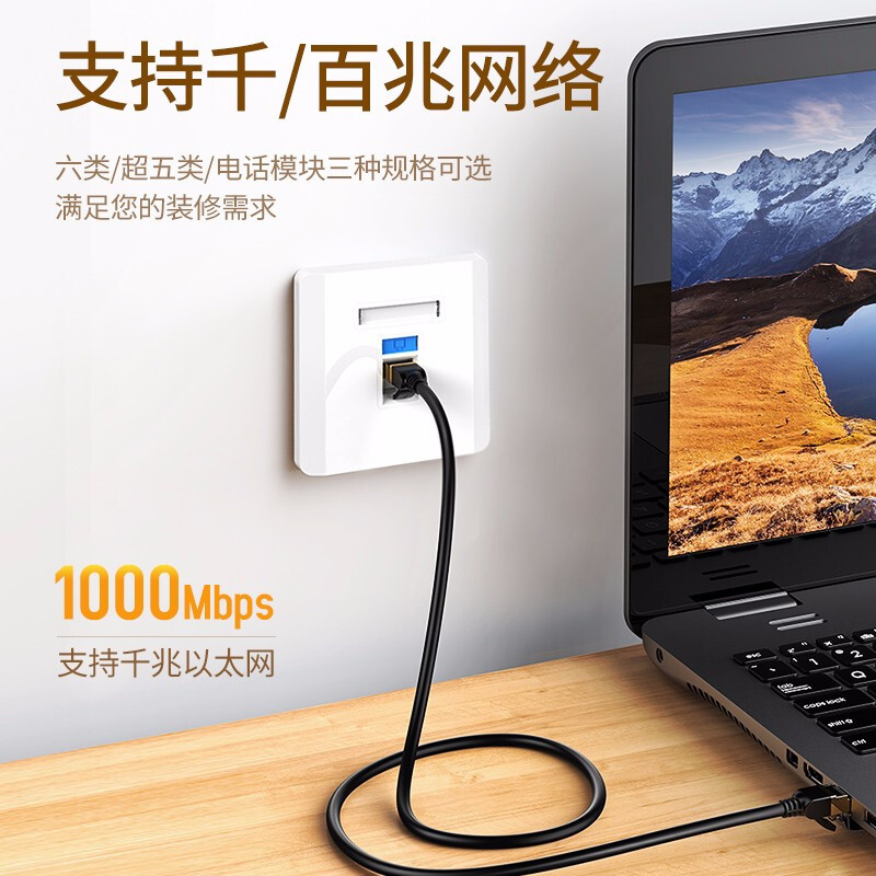 绿联 六类网络信息模块(非屏蔽)5个装 NW143/80179(货期3-6天)