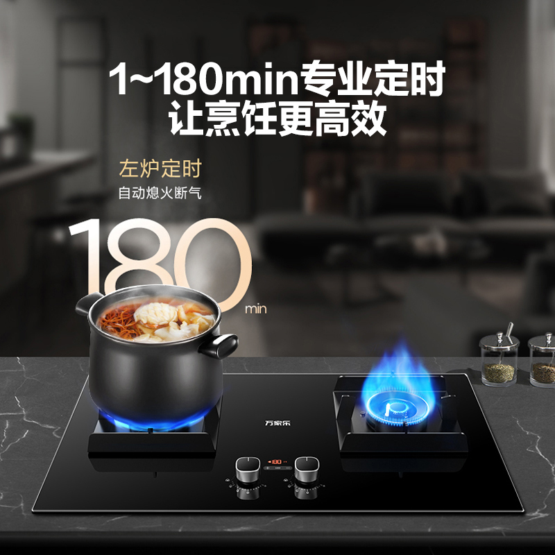万家乐 25m³爆炒风挥手智控增压智吸 TAK8+KV062B 侧吸25立方大吸力油烟机 5.0KW燃气灶套装 天然气