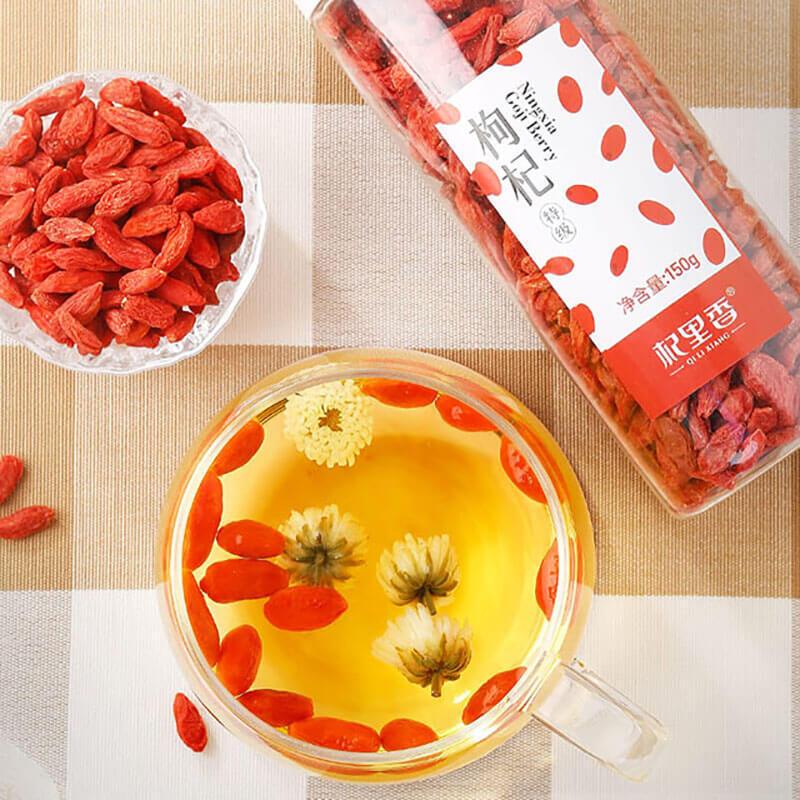 [5袋]宁夏特级枸杞杞里香精选特优级50g/袋装便携红果新货枸杞子产地直发官方旗舰店