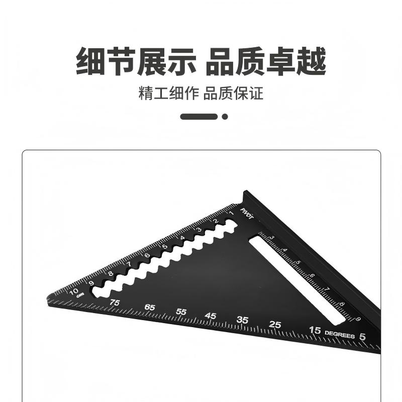 菲比尔加厚耐磨三角尺绘图制图测量尺学生木工划线几何量具高清大图