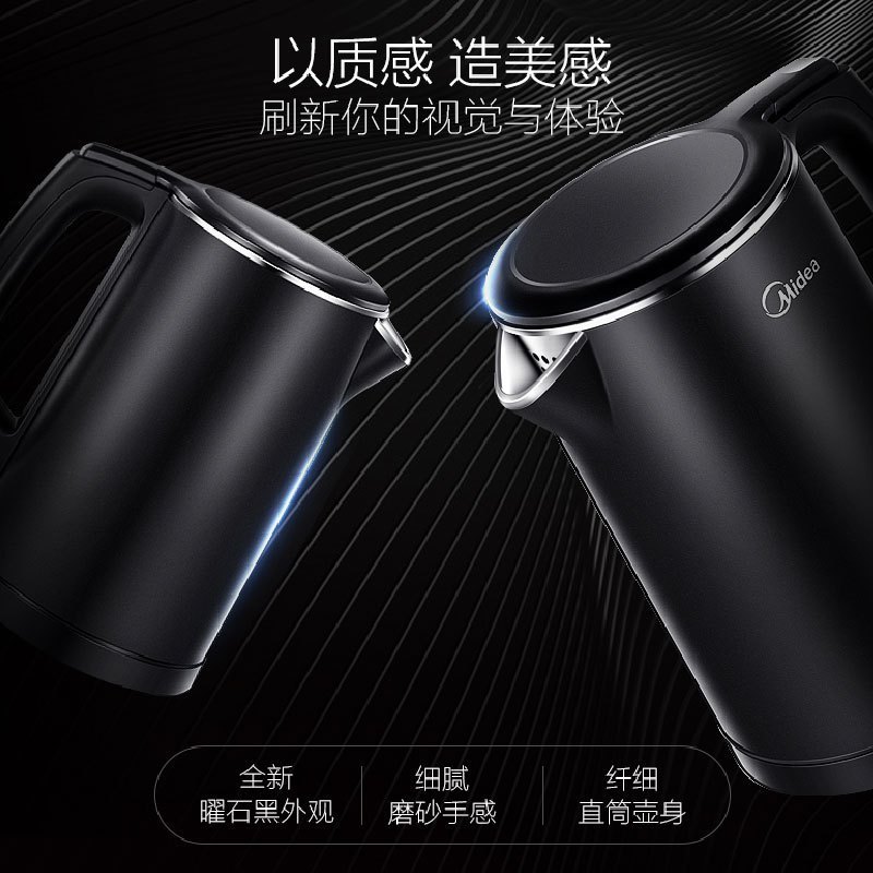 美的(Midea)电水壶热水壶1.5L电热水壶304不锈钢水壶高温消毒智能无缝暖水壶开水壶烧水壶开水壶WHJ1512d