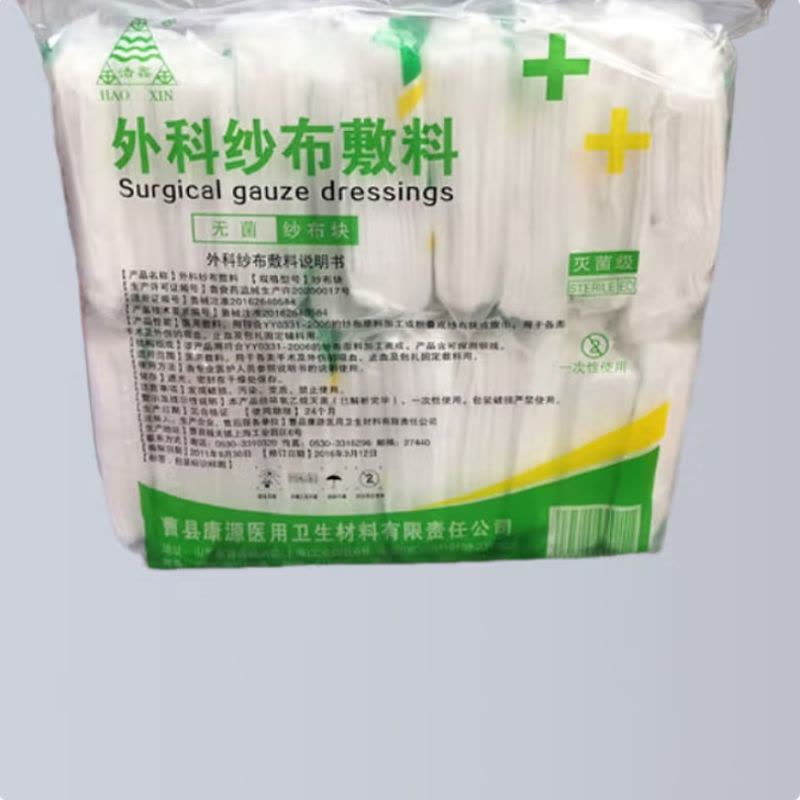 医用纱布 6*8*8层纱布块200片图片