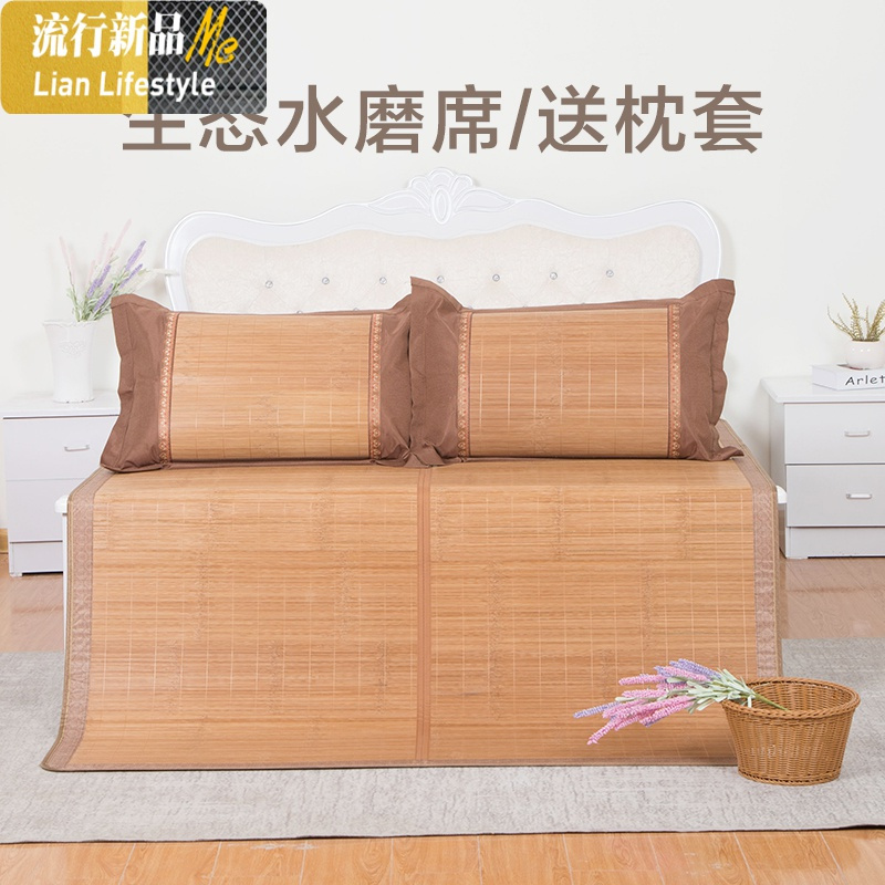 凉席竹席1.8m床夏季席子单双人学生宿舍1.2米1.5双面竹可折叠1.35 三维工匠