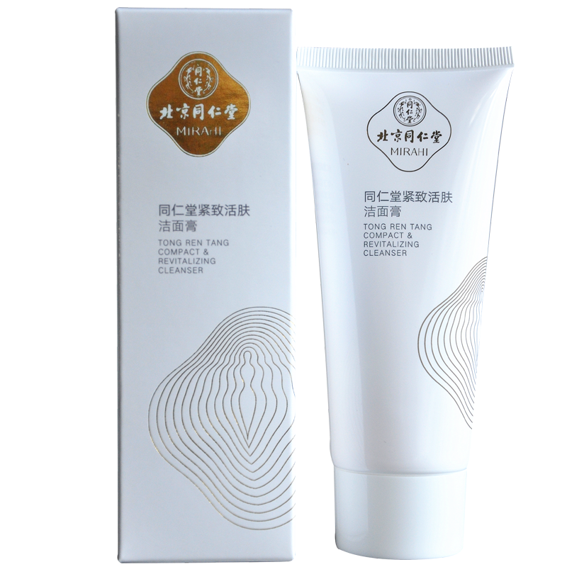 同仁堂洗面奶 紧致活肤洁面膏100g 深层清洁 温和补水 补充胶原蛋白 无重金属