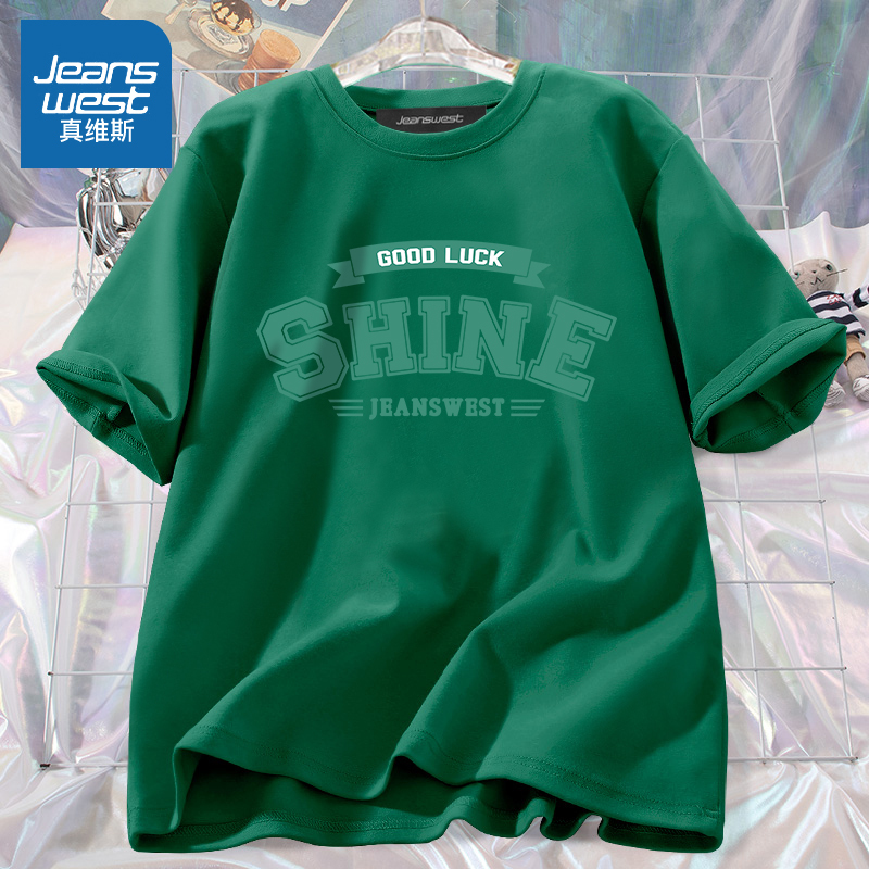 真维斯短袖t恤女夏显瘦纯棉小个子上衣盐系2022新款奶白色半袖潮