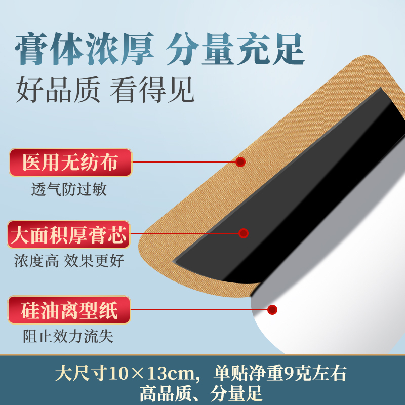 爱护佳万痛贴远红外痛可贴 腰颈肩疼痛风湿关节痛贴1盒装