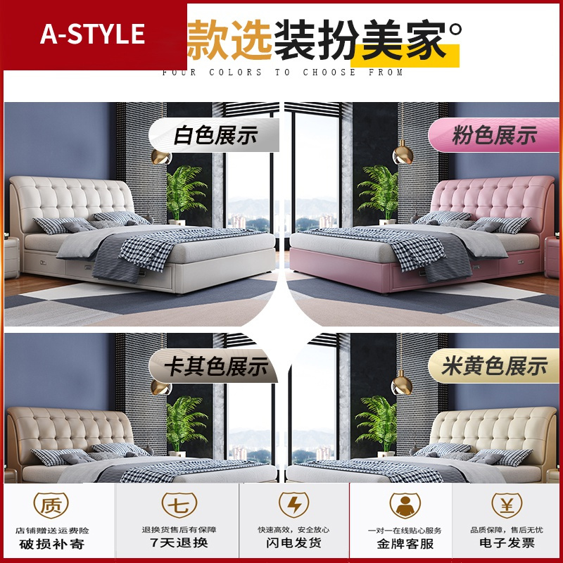 苏宁放心购皮床真皮床1.8米现代简约双人床卧室软体婚床1.5米软包储物皮艺床A-STYLE家具