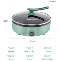 荣事达(Royalstar)电饼铛家用煎饼铛煎烤机烙饼锅早餐机40mm加深烤盘旋钮调控火力RBC-13B