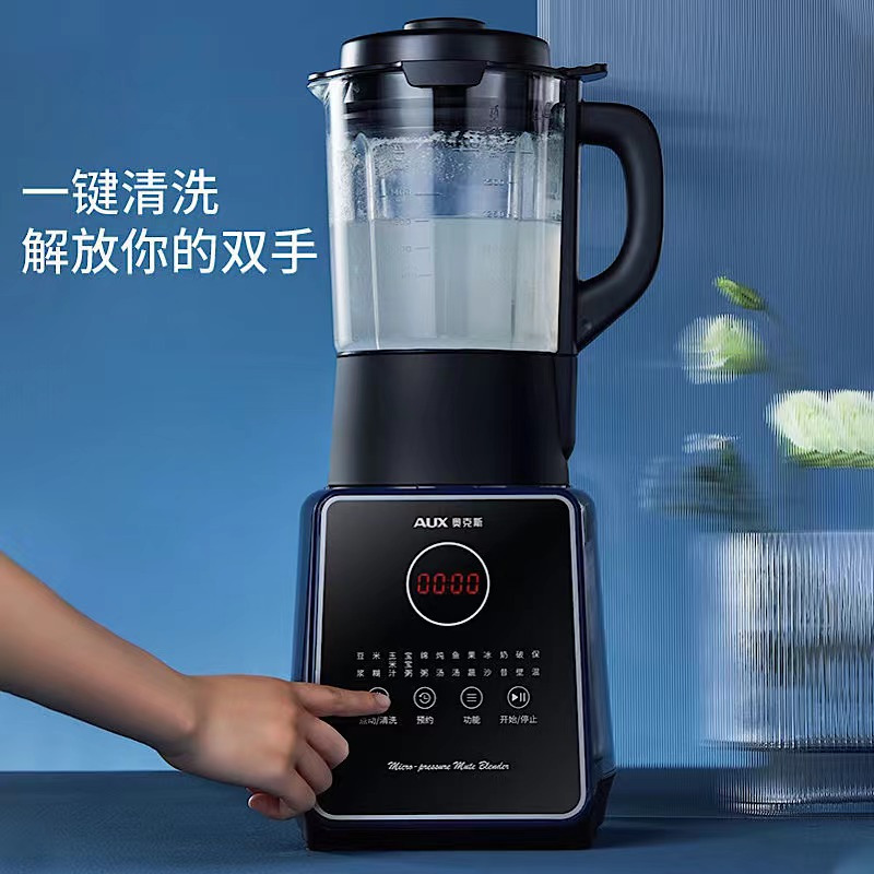 奥克斯破壁机HX-PB9590