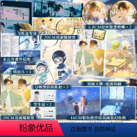 【正版】特签 刺骨 酸菜坛子 厍潇林西顾全新番外青春感人励志一本完结经典校园文 心安 人不心励