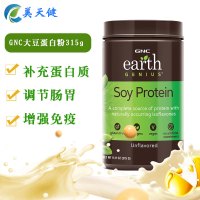 美国原装GNC大豆蛋白粉植物原味无糖蛋白质粉老人孕妇儿童成人大豆分离蛋白粉剂